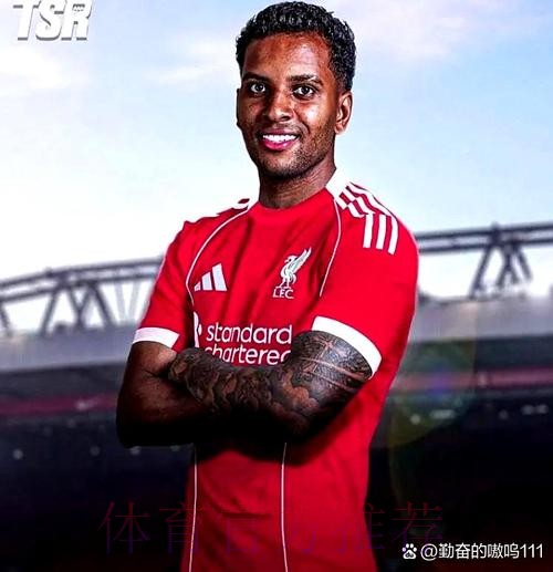 迪亚斯想在皇马获更多机会 拒绝沙特4年1亿欧合同