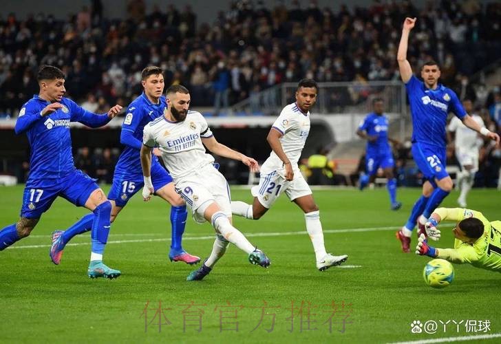 西甲前瞻：赫塔菲 VS 皇家马德里